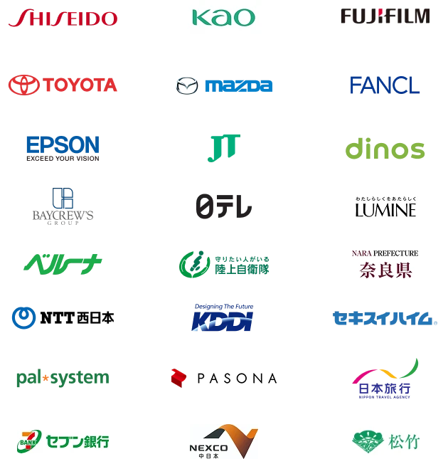 企業ロゴ一覧