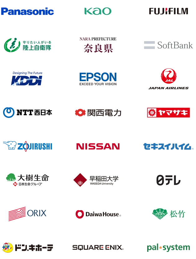 企業ロゴ一覧