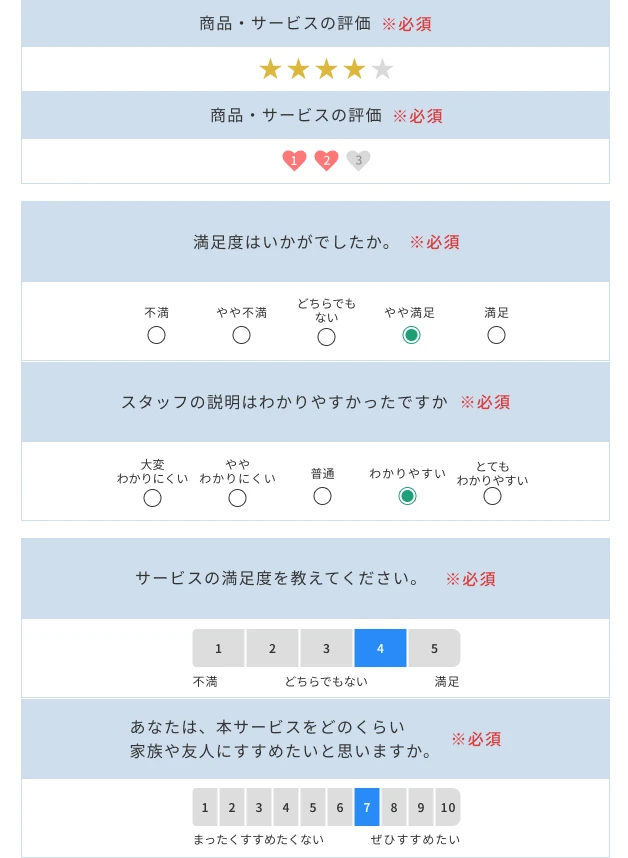 シングルサインオン連携