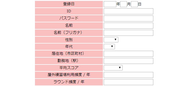 WEBCASで作成した顧客情報登録フォーム（一部）。店舗スタッフがその都度入力している。