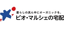 WEBCAS導入企業様_ビオ・マルシェの宅配