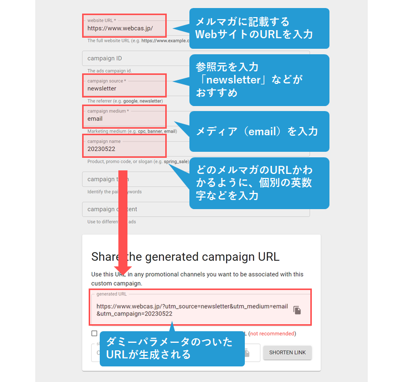 ダミーパラメータ生成