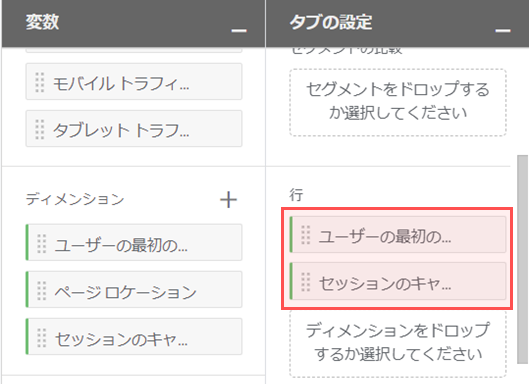 パラメータ設定後のGoogle Analytics（GA4）での見え方_行