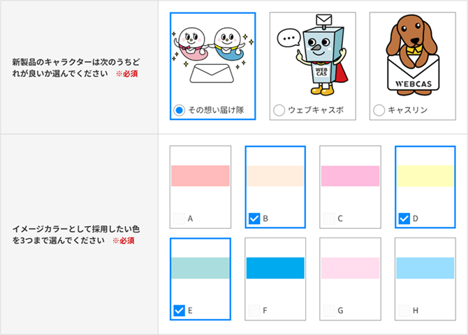 画像選択ブロック