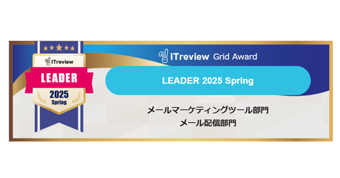 ITreview_Leader_email