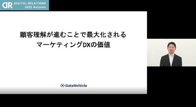 西内氏による講演の様子