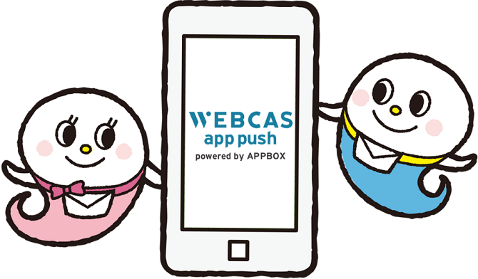 WEBCAS app push