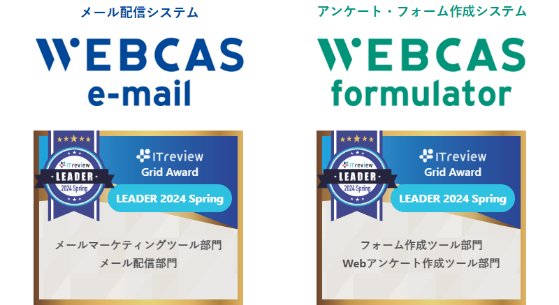ITreview Grid AWARD2024 Springで受賞