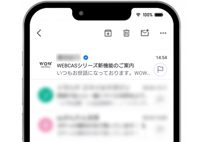 BIMIの表示イメージ
