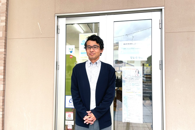 導入事例_トップエフォート莖田様