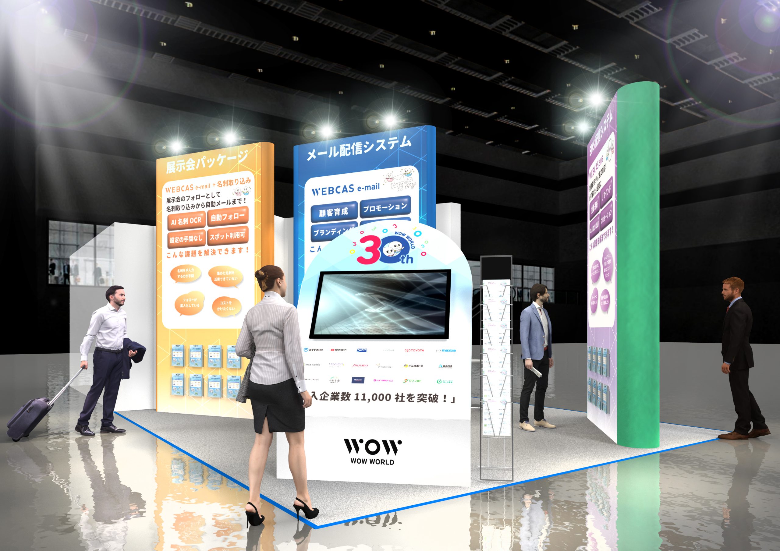 WOW WORLD、Japan IT Week 名古屋 2026 に出展