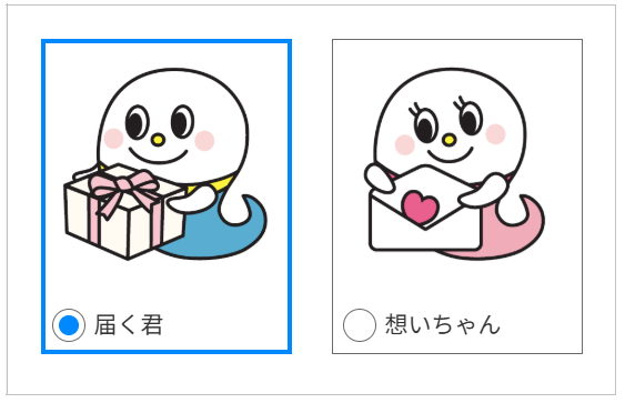 画像選択ブロック