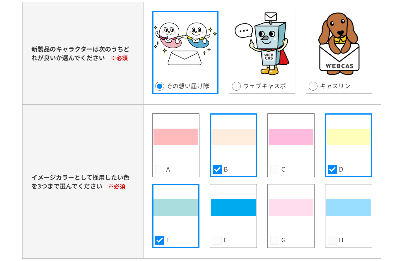 画像選択ブロック