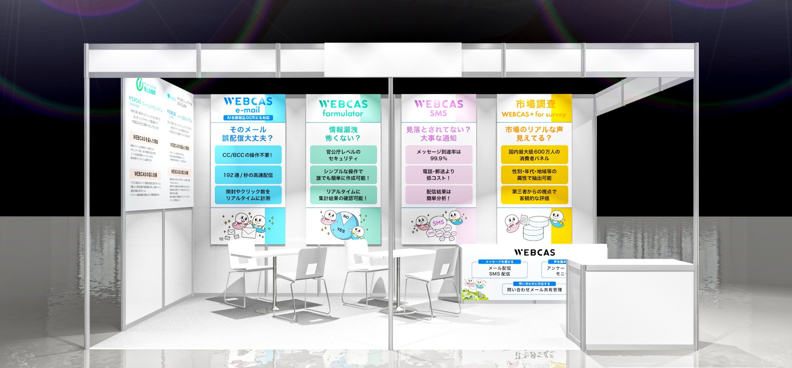 WOW WORLD、第4回 地域×Tech九州に出展