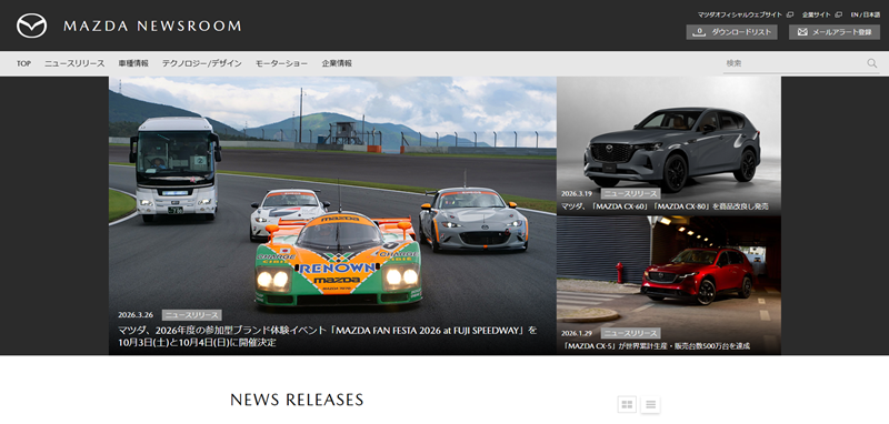 MAZDA NEWSROOM