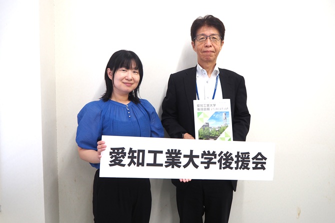 愛知工業大学様_WEBCAS導入事例