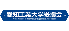 愛知工業大学後援会