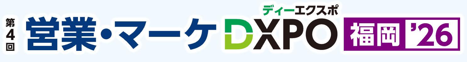 WOW WORLD、「第4回営業・マーケ DXPO 福岡'26」に出展