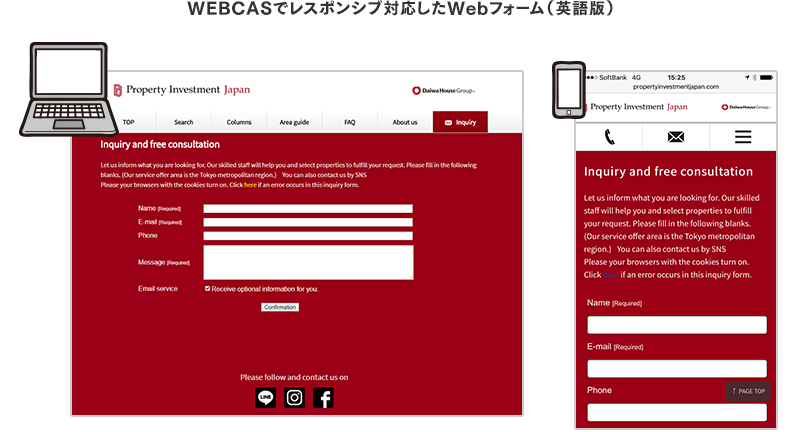 問い合わせフォーム海外（多言語）大和ホームズオンライン様ご利用イメージ