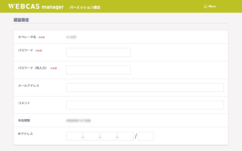 IP制限でログインできる場所を固定