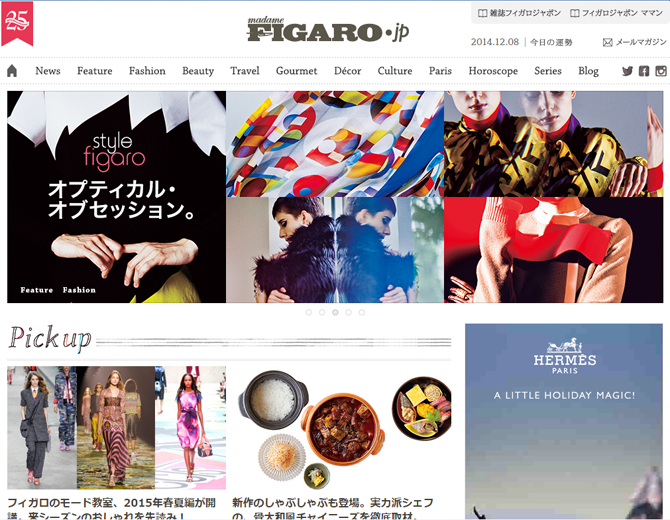 女性向けWebマガジン「madame FIGARO.jp」