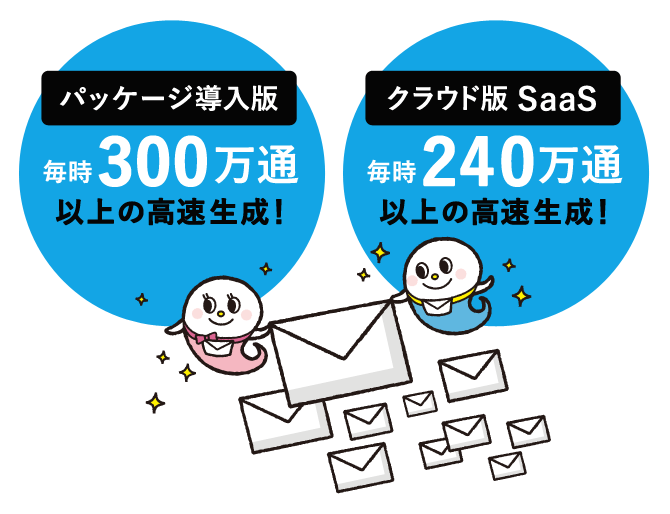 業界最高レベルの配信性能を実現