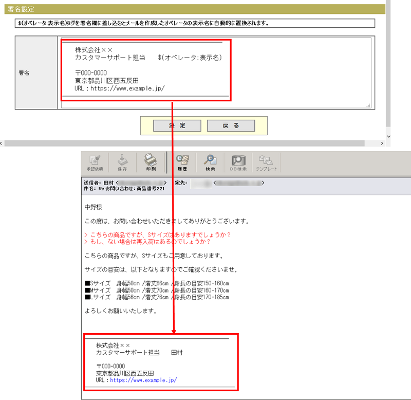 署名 W800