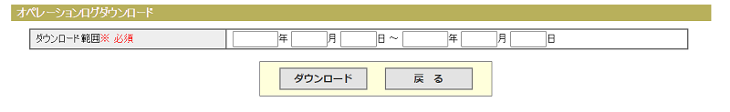 ユーザ認証