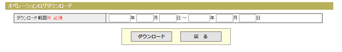 ユーザ認証② (SP)