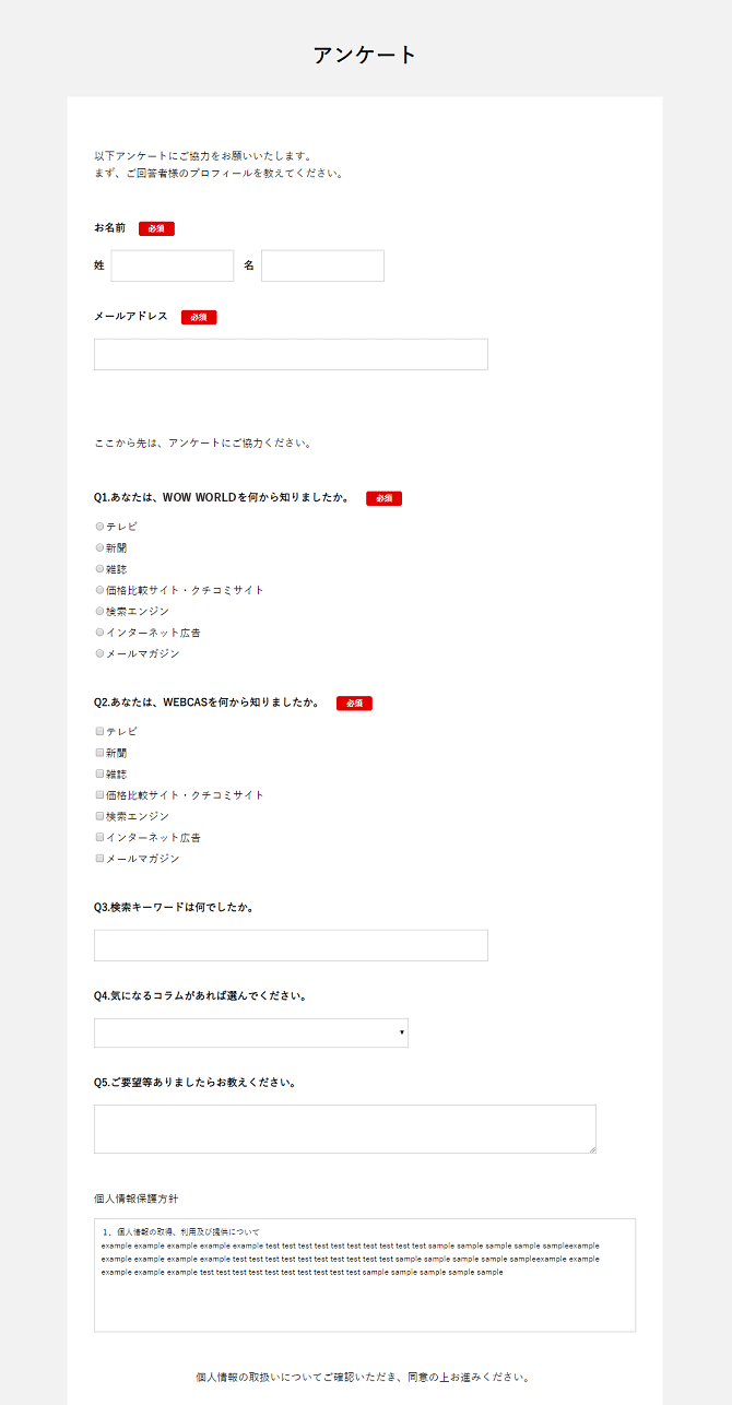 マルチデバイス_pc