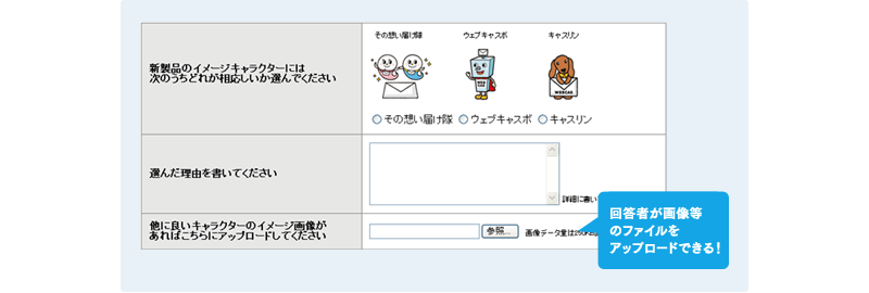 写真・画像投稿キャンペーンも実施できる