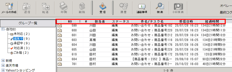 並び替え W800