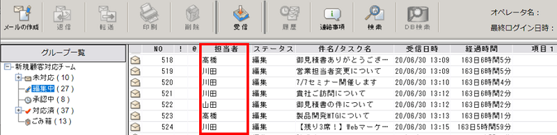二重返信防止機能