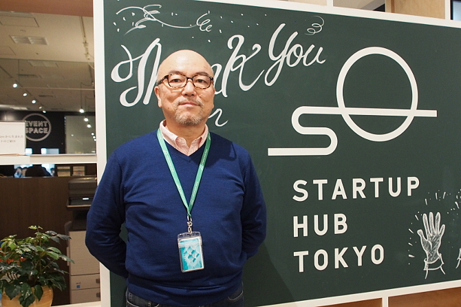 Startup Hub Tokyo運営統括マネージャー 小野 修様