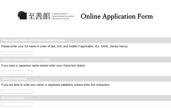 WEBCAS formulatorで作成しているWeb出願フォーム（英語版）