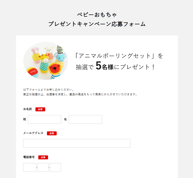 WEBCASテンプレートで作成したWebフォーム