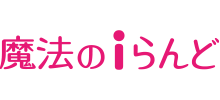 株式会社KADOKAWA アスキーメディアワークス（魔法のiらんど）