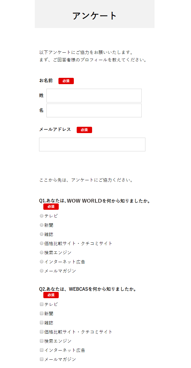 マルチデバイス_sp