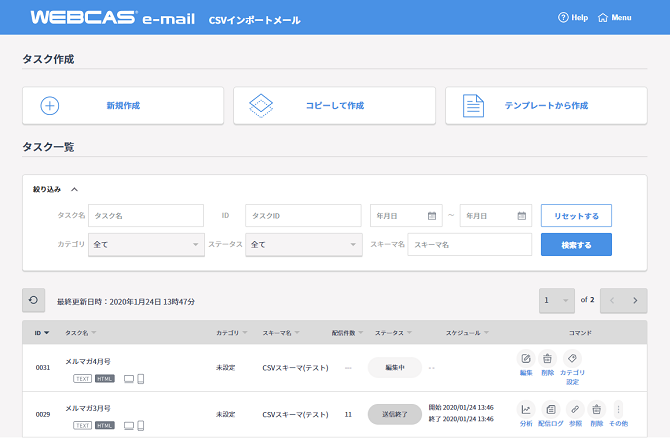 管理画面のUI/UX改善_01