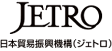 独立行政法人日本貿易振興機構（JETRO）