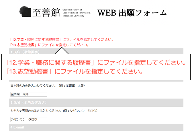 WEBCASファイルアップロード機能（アラート表示）