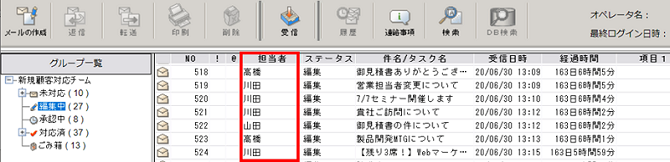 二重返信防止機能W670