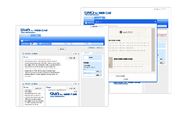 スマホ／PC自動最適化HTMLメール作成ツール「SMO for WEB CAS」