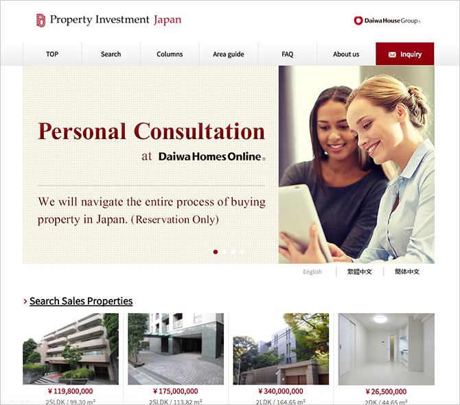 外国人向け不動産サイト 「Property Investment Japan」