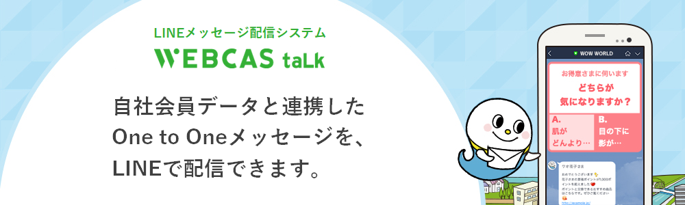 WEBCAS taLk