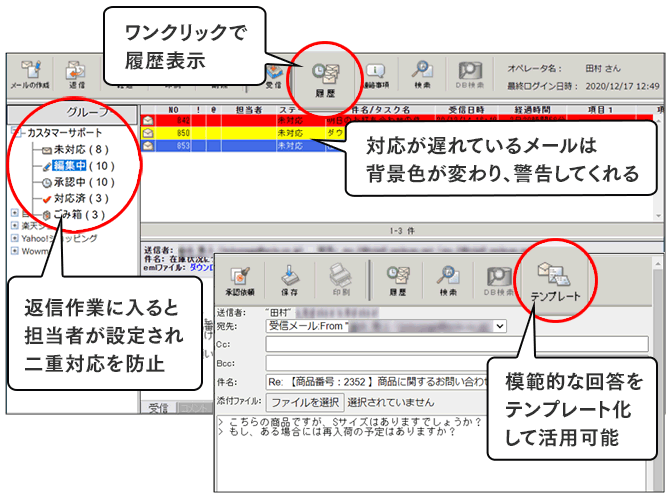 在宅勤務